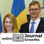 κγαζετα the Human Pulse